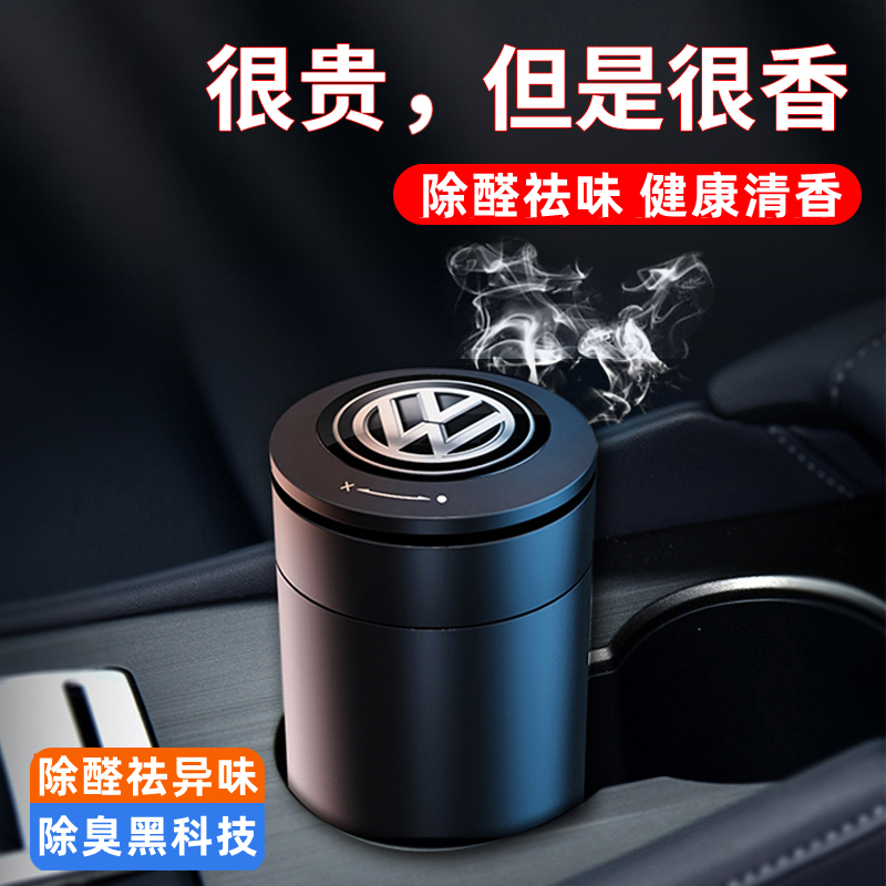 Car Perfume Car Perfume Pendulum with solid balm in the car Solids Perfume in Lasting Light Aroma Interior Decoration Items Upscale Men