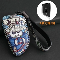 BMW ключ модели-3 для лезвия (распознает панды)