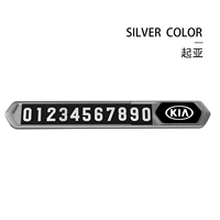 Kia [авиационное серебро] (скрыть на ползунке ★ сильный ночной свет ★ Высокая температурная сопротивление)