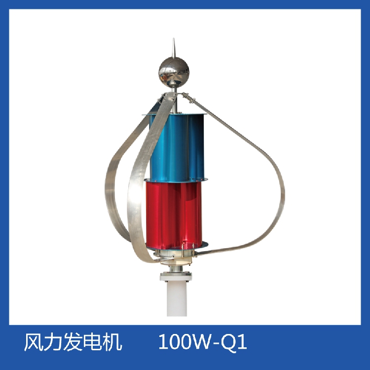 12V24V wind turbine three-phase AC permanent magnet synchronous generator Maglev vertical Q1 version