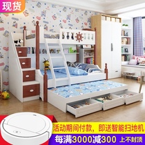 Children bunk bed down mu zi chuang children bunk bed bunk bed solid wood bunk bed multi-function