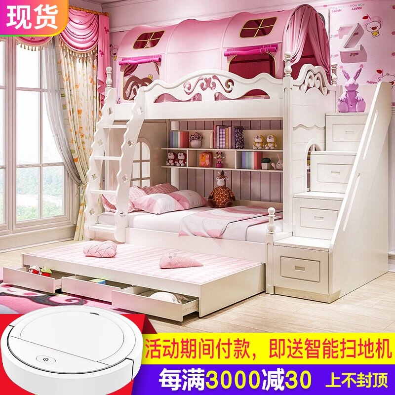 Children's bed Upper and lower bed Double bed Staggered upper and lower bed Two-layer bed Solid wood bed Combination bed High and low bed Mother and child bed