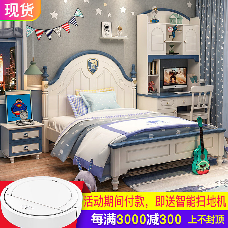 Children's bed Boy bed Teenagers Single Beds 1 8 m 1 5 m Kid Bed Children Room Furniture Combination Suits
