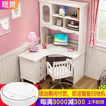 Study furniture set combination childrens desk bookcase boy home corner corner right angle student desk chair