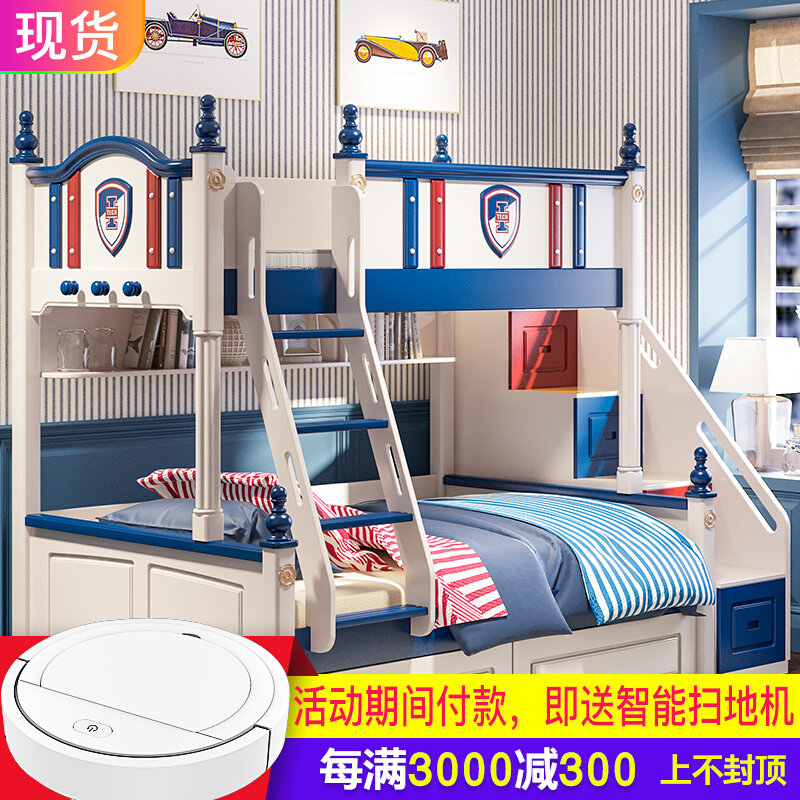 Children's bed bunk bed bunk bed boy two-tier bed solid wood bed high and low bed sub bed sub bed bunk wooden bed bunk bed