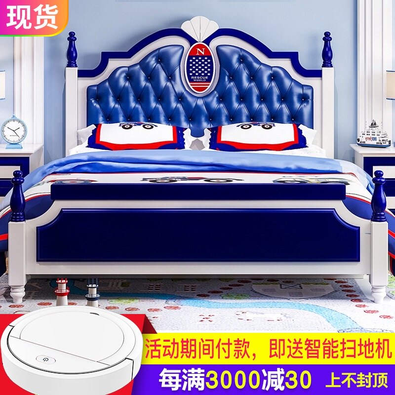 Children's bed Boy bed 1 2 meters solid wood European Mediterranean 1 5m Young children 1 8 combination single bed