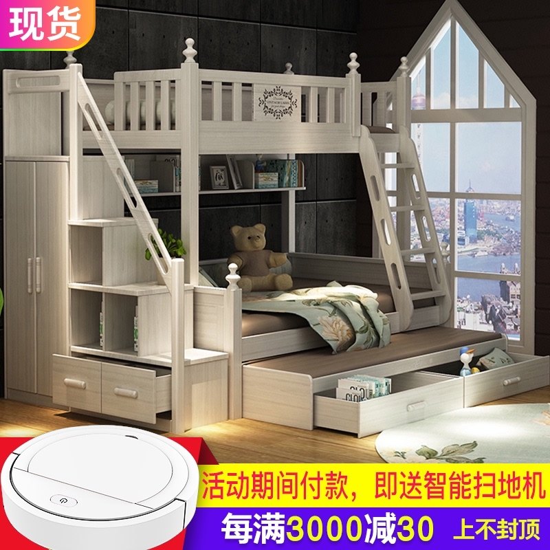 American high and low bed European children's bed Bunk bed Girl Princess bunk bed Two-layer wooden bed Double-layer bed Mother-child bed