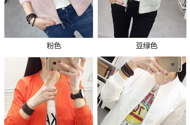Áo khoác nữ mùa xuân và mùa thu áo khoác mùa hè mới dành cho nữ phiên bản Hàn Quốc của áo dài tay cổ tròn hoang dã đồng phục bóng chày nữ đồng phục chống nắng