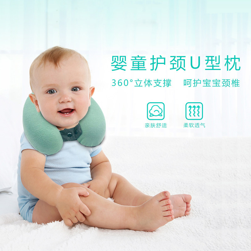 Children's Car Sleeping Pillow Car Sleeping Headrest Neck Pillow Car Artifact Memory Foam Seat Baby Pillow