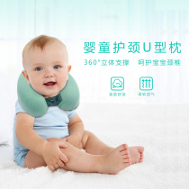 Childrens car sleeping pillow car sleeping headrest neck pillow car artifact memory cotton seat baby pillow