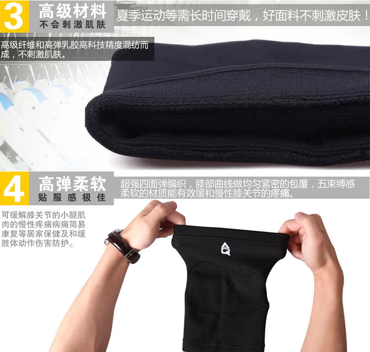 Protection sport - Ref 583711 Image 16