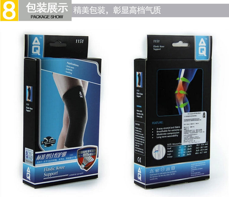 Protection sport - Ref 583711 Image 19