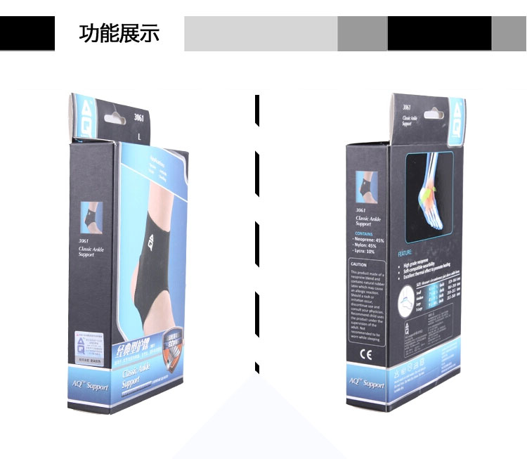 Protection sport - Ref 583191 Image 13