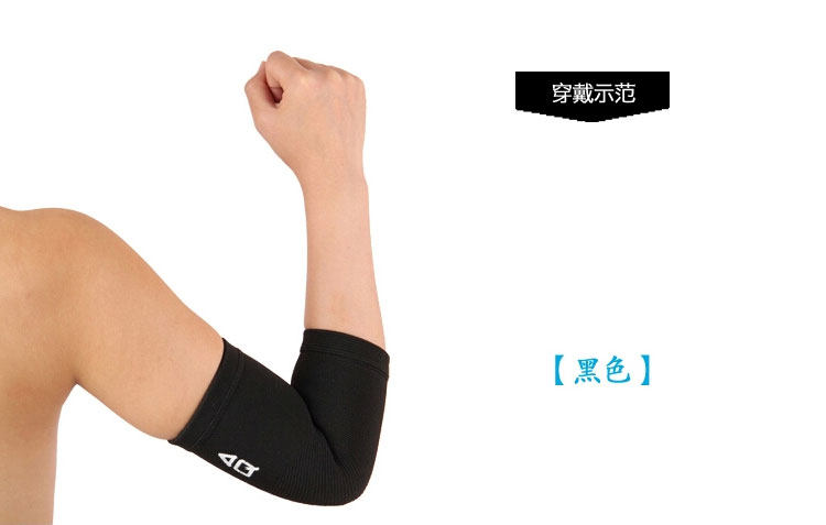 Protection sport - Ref 583789 Image 10