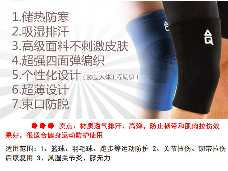 Protection sport - Ref 583711 Image 8