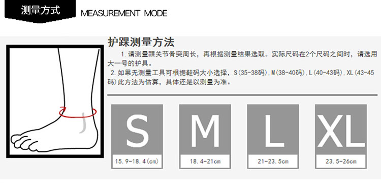 Protection sport - Ref 583191 Image 7