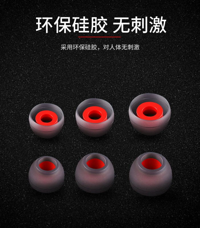 Tai nghe bluetooth nắp tai nghe silicon nút tai phù hợp cho vivox21 tai nghe in-ear nắp tai nghe NEX phụ kiện phổ thông nắp tai cao su mềm giảm tiếng ồn ma thuật loại nút bịt tai silicon mềm - Phụ kiện MP3 / MP4