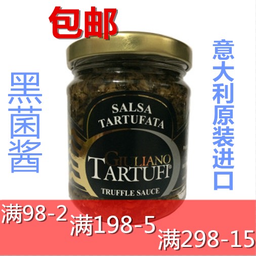  Italian Imports Ossa Black Fungus Sauce 180g Black Truffle Sauce Seafood Italia Chaido Sauce