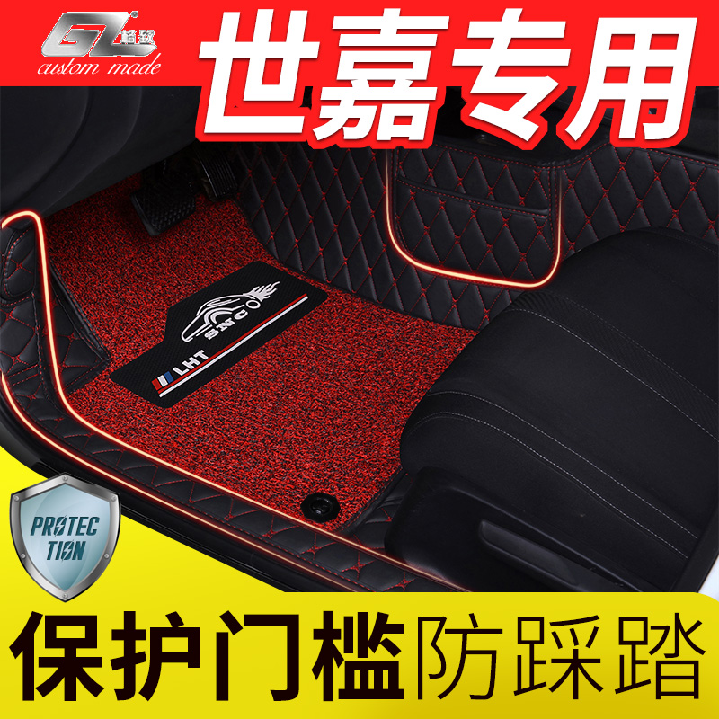 Dongfeng Xueiron Dragon Shiggia foot pad 17-08 Three-compartment 2019 models C4 Shiga All Siege Car Foot Mat Special