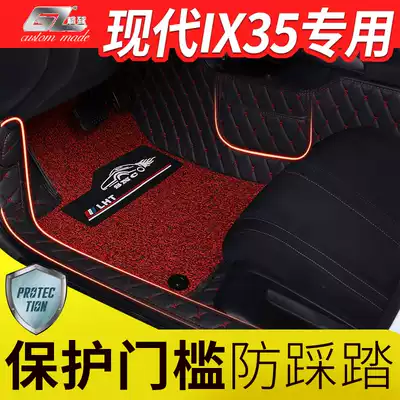 2019 Beijing Hyundai ix35 foot pad 15 New Generation 18 new ix35 dedicated full surround car foot pad