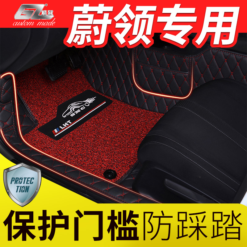 Dedicated to the new FAW car Ulpoon full circle Foss collar 17 2018 Foot Cushion Silk Ring Car Footbed