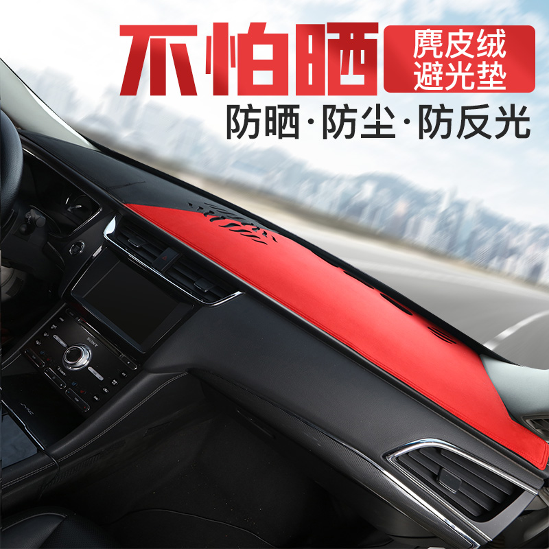 Photophobic Mat Meter Desk Cushion Car Central Control Bench Pad Sun Protection Sun Protection Shading Bench Mat Car Retrofit Interior Accessories