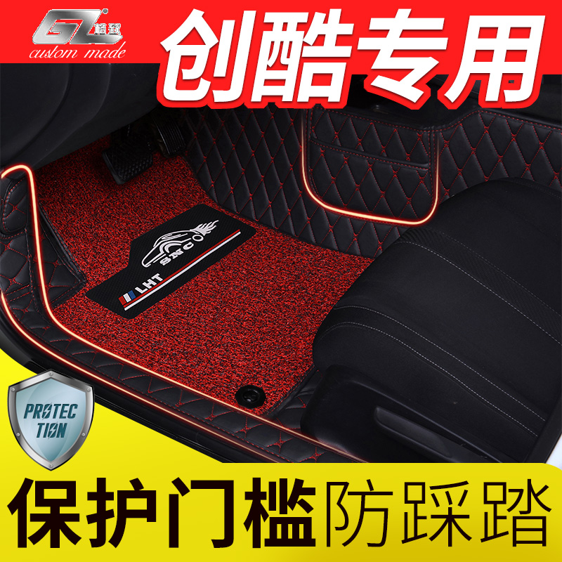 2018 models Chevrolet creatives surround the car footbed 14 14 16 17 Chevrolet innovative special bag threshold