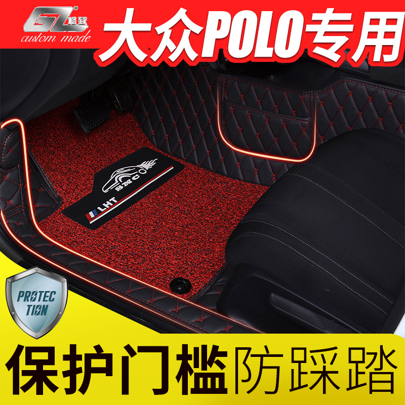 Fospolo footbed full siege of the new Polo polo Two-compartment car 2018 special ladies silk ring car footbed