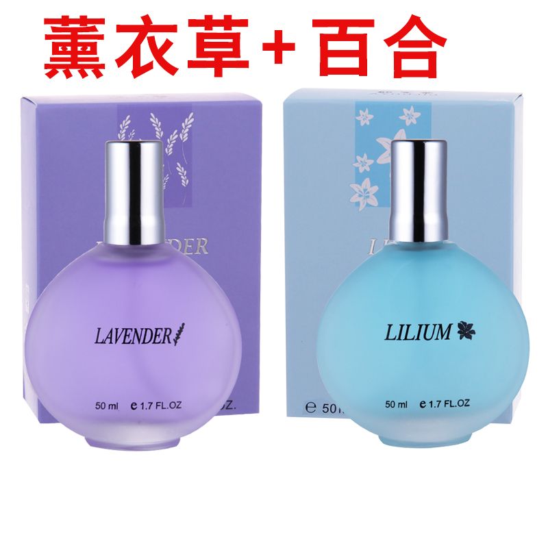 Mua một tặng một người phụ nữ miễn phí lâu dài eau de toilette hoa oải hương tươi osmanthus hoa nhài lily hương vị hoa hồng sinh viên nước hoa