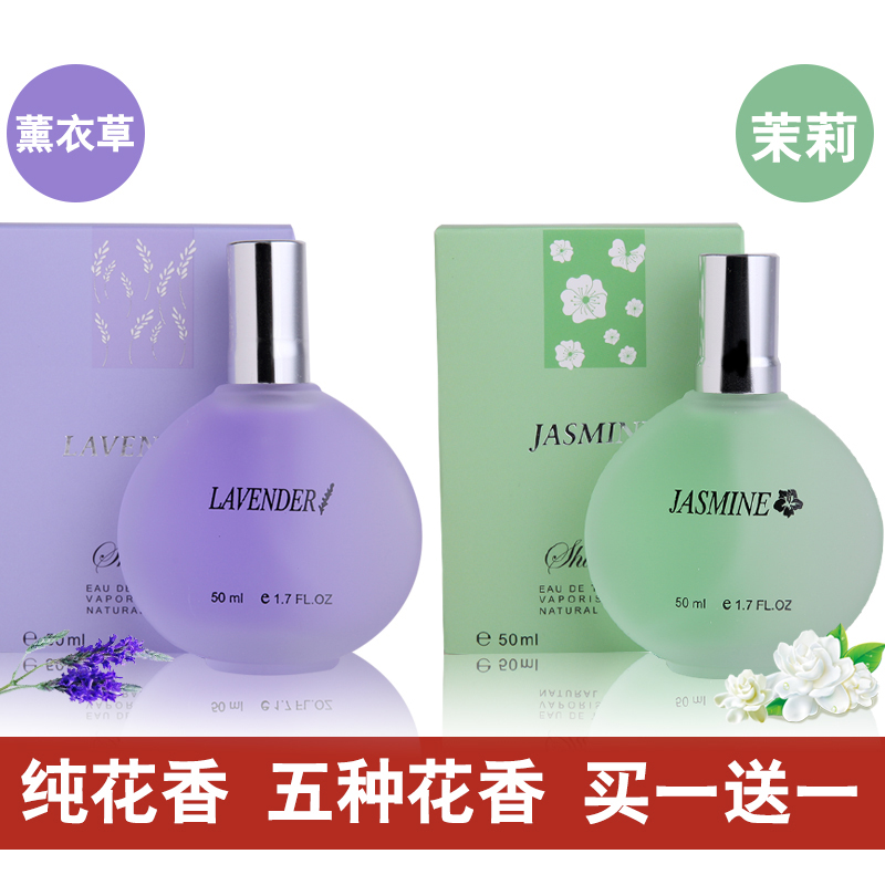 Mua một chai để gửi một chai nước hoa nam nữ chính hãng nước hoa tươi và thanh lịch và hoa quả cám dỗ sinh viên eau de toilette dior nam