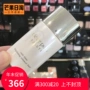 [Nhật Bản mua sắm trực tiếp qua thư] CPB / CDP New Light Whitening Whitening Makeup Top 30ml kem che khuyết điểm cho da dầu