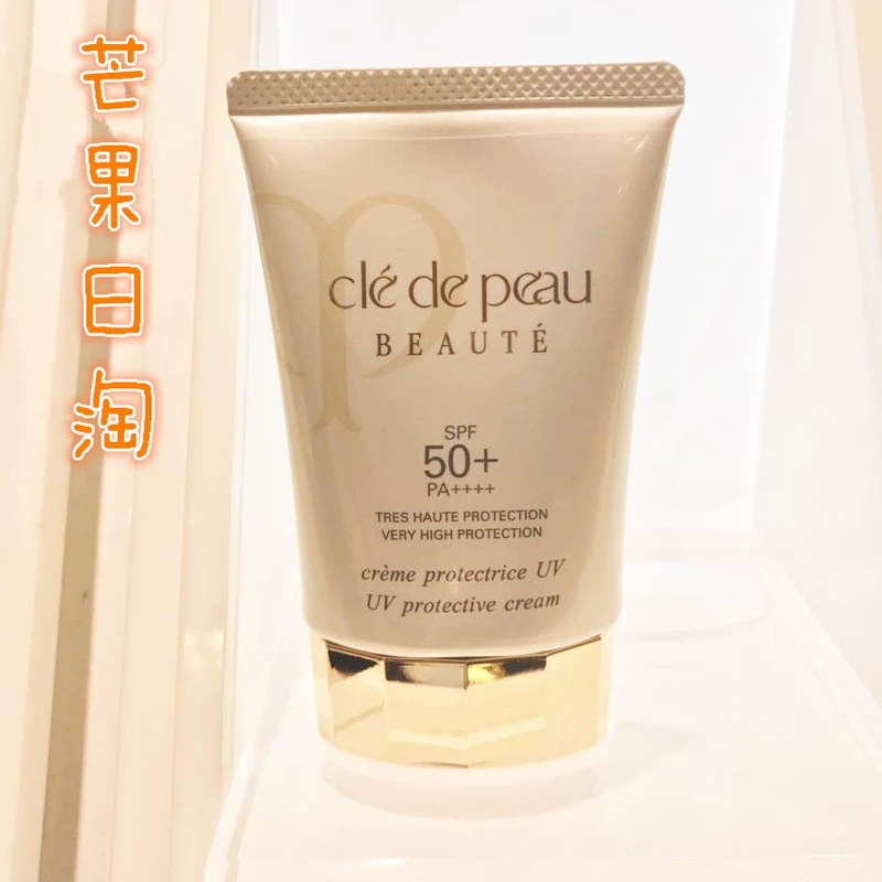 [Nhật Bản mua sắm trực tiếp mail] CPB / CDP / skin key 2017 mới sửa kem chống nắng 50g chống nắng body