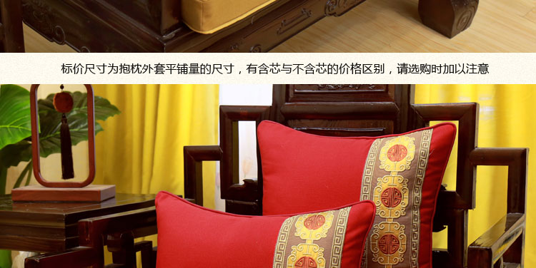 Mới Trung Quốc phong cách gỗ gụ ghế sofa giặt đệm đệm gối gối gỗ rắn sofa đệm Luohan nệm xốp ghế đệm phòng ngủ