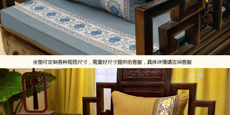 Mới Trung Quốc phong cách gỗ gụ ghế sofa giặt đệm đệm gối gối gỗ rắn sofa đệm Luohan nệm xốp ghế đệm phòng ngủ