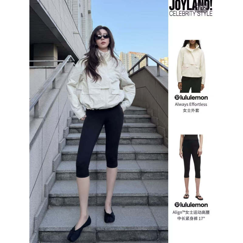 Lululemon Always Effortless Jacket, the King of Windproof and Waterproof Jackets Lululemon Always Effortless Jacket, the King of Windproof and Waterproof Jackets