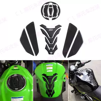 Suitable for Kawasaki Ninja400 Ninja650 Z650 Z900 carbon fiber fuel tank cap with fish bone applique