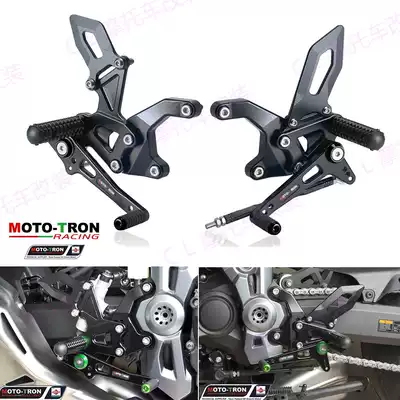 MOTO-TRON Suitable for Kawasaki Kawasaki Z900 20-21 modified raised foot foot cover assembly