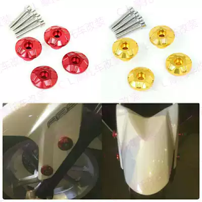 Suitable for Honda Forza300 PCX125 PCX150 GL1800 modified decorative screw Fender screw