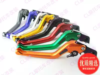 Suitable for Suzuki GSXR1000 GSXR 1000 07-08 3D carbon fiber brake clutch handle Horn