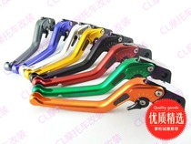 Suitable for BMW BMW K1300 S R GT 09-16 3D carbon fiber brake clutch handle Horn