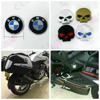 Suitable for BMW BMW personality 3D three-dimensional car sticker car flower 3m back glue