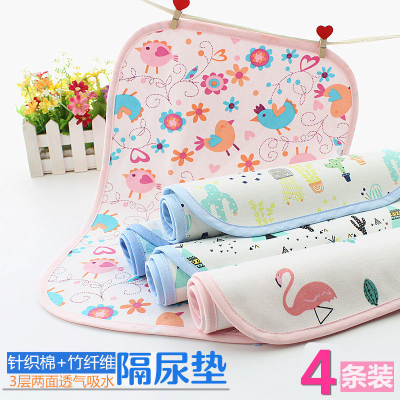 Baby urinary cushion pure cotton waterproof breathable washable large bed sheets leakage aunt mat autumn and winter baby supplies