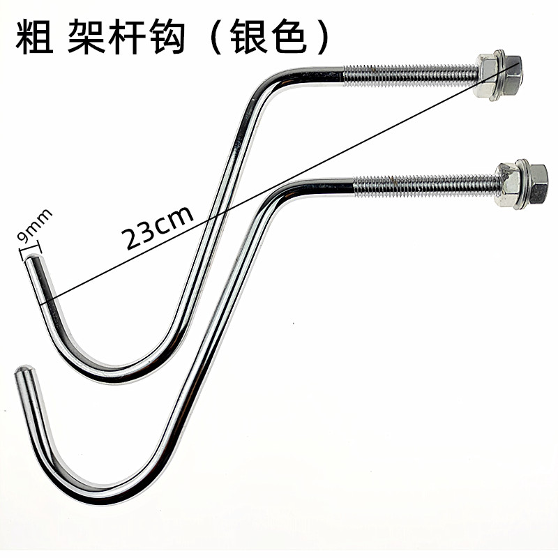 Table ball holder Rod Copper Hook Holder bronze hook Golden Hook holder Rod Tripod Hook table Billiard Cue