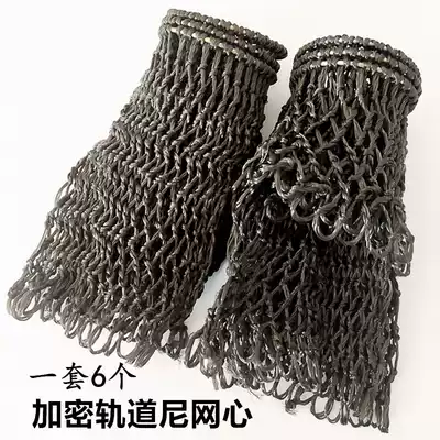 Billiards net bag billiard table Net Center rail net nylon mesh mouth net pocket black 8 snooker slide encryption net accessories