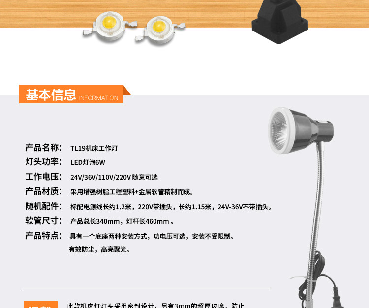 Led Machine Tool Work Lighting Lamp Punch Milling Grinder Table Lamp Soft Rod Tube Lamp Strong Magnetic Iron Suction Seat 6W24~36V 220V