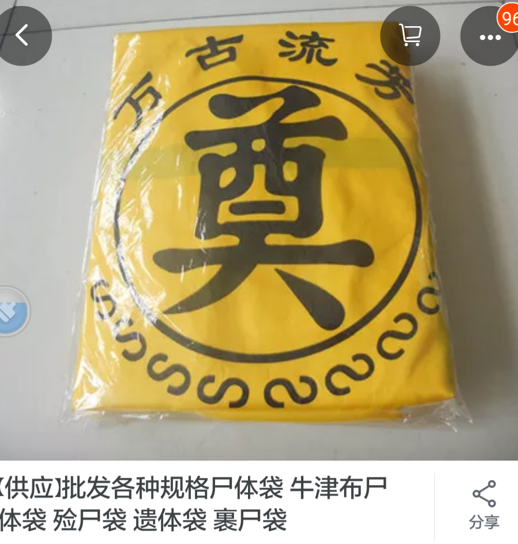 High gear oxford cloth body bag waterproof and leak proof