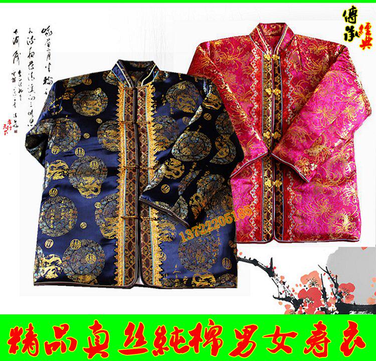 Limited release of new silk pure cotton embroidery male and female full suite of life coat funeral supplies wholesale