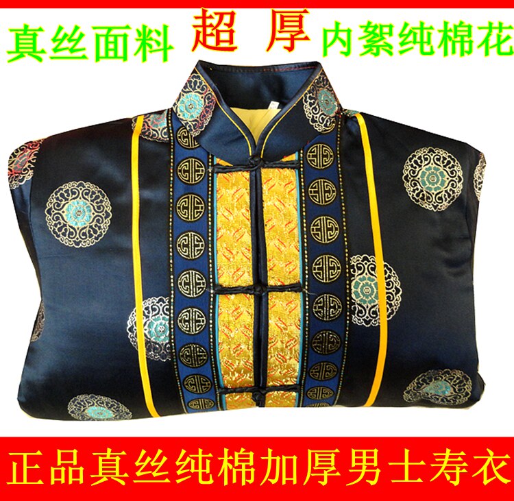 Boutique Genuine Silk Pure Cotton Thickened Tang Dress Sucoat Funeral Goods Old Shouwear Men And Women Full Wood Bone Ash Boxes