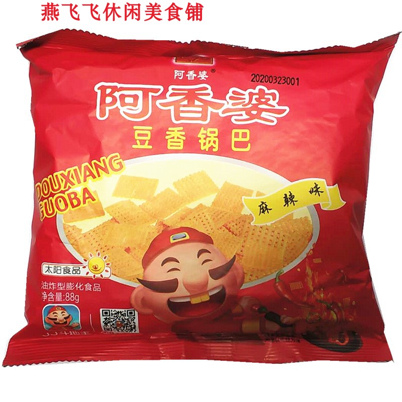 88g Axiang Po fragrant rice pot spicy casual snacks more than 10 bags
