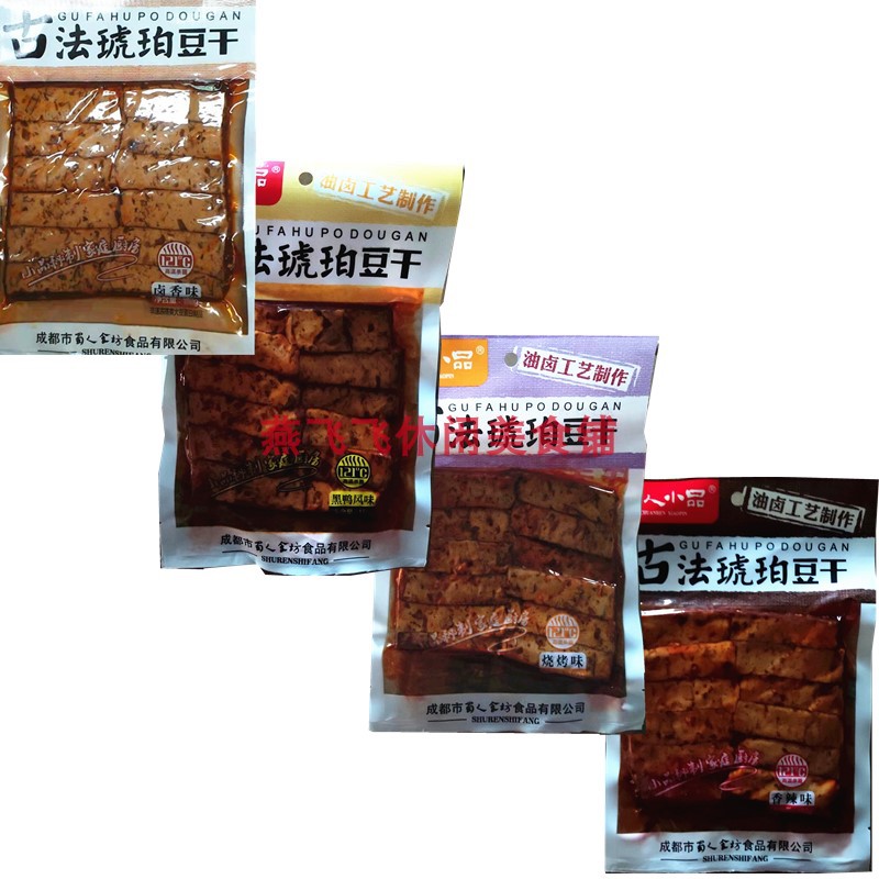 150gX10 bags Sichuan people small tasts of ancient French amber beans dried tofu dry with spicy notes-Taobao
